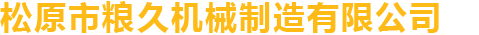 城市惠