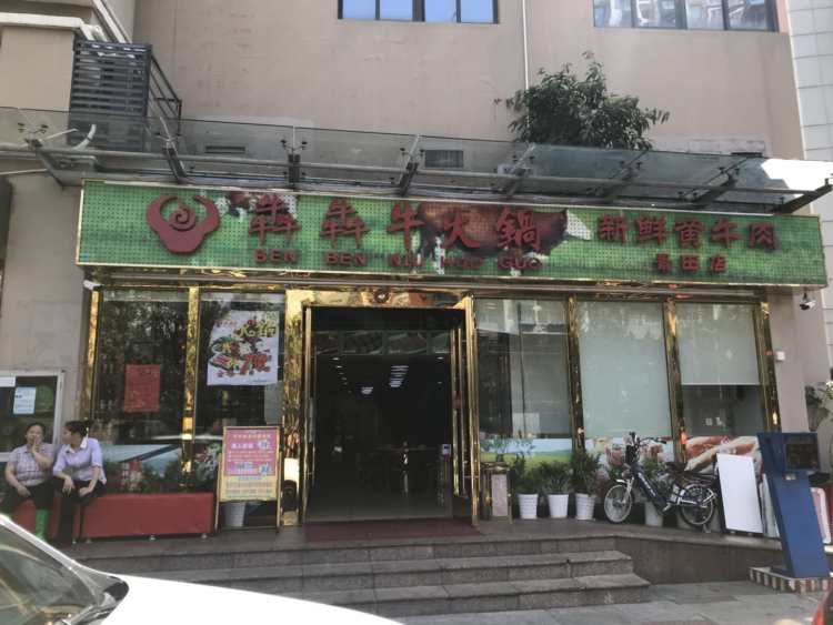 犇犇?；疱? /></a>
									</div>
                                    
                                    <div   id=
