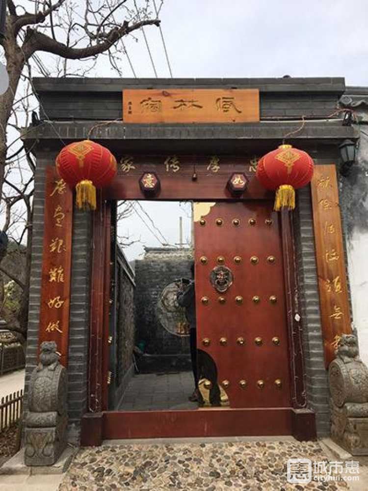 風林宿