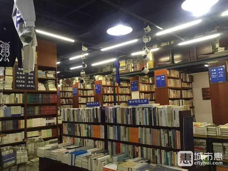 萬(wàn)圣書園