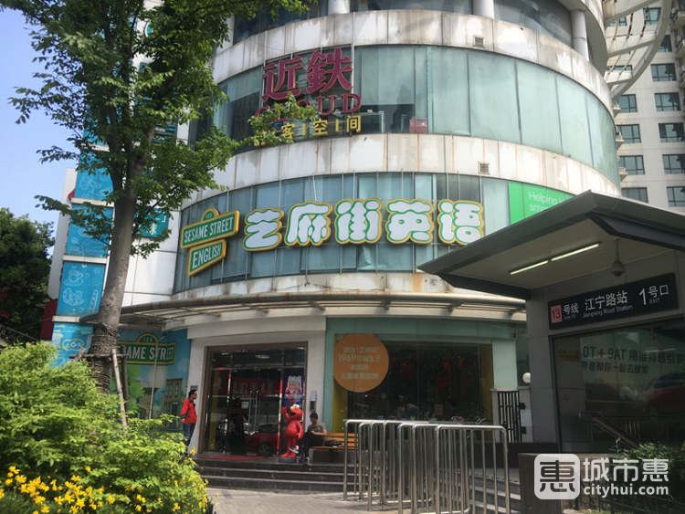 芝麻街少兒英語(yǔ)