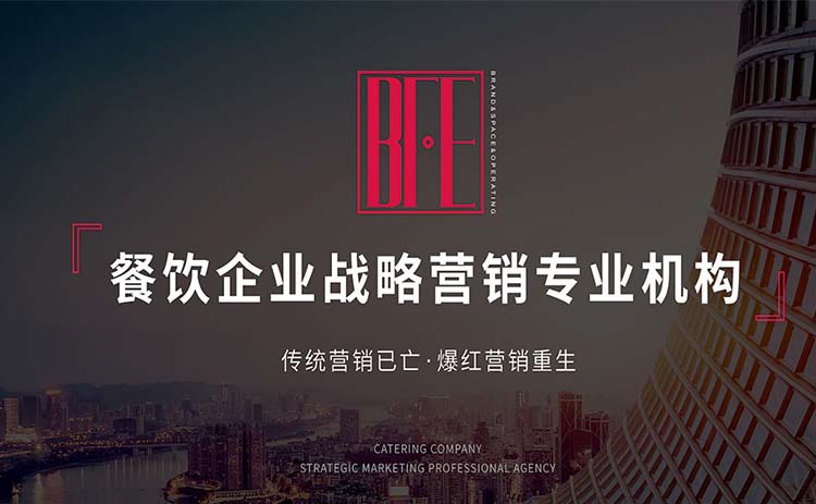 上?；ㄈf(wàn)里餐飲設(shè)計(jì)公司