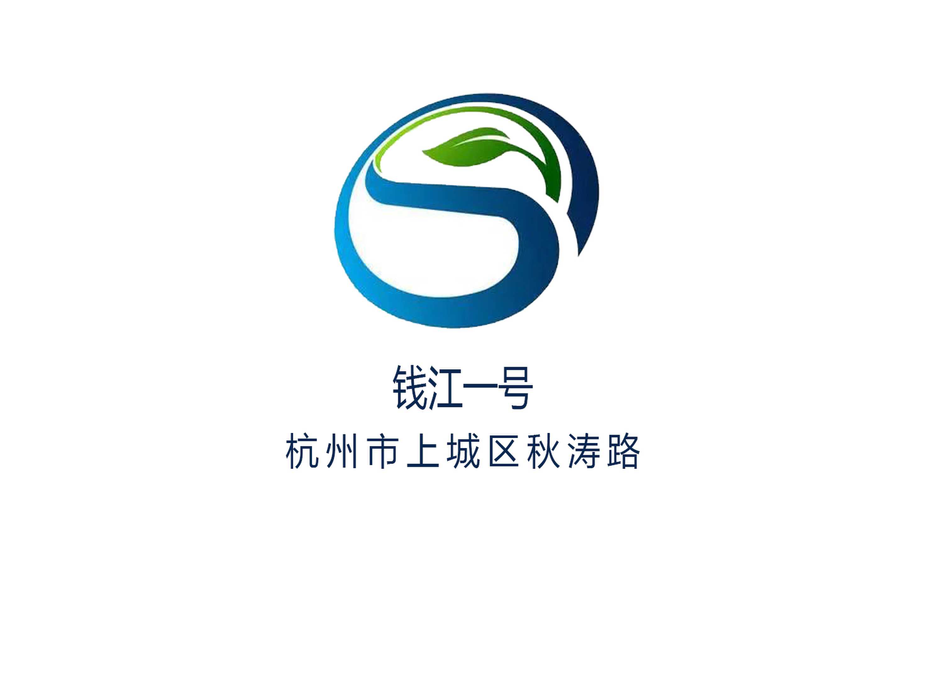 杭州錢(qián)江一號(hào)KTV