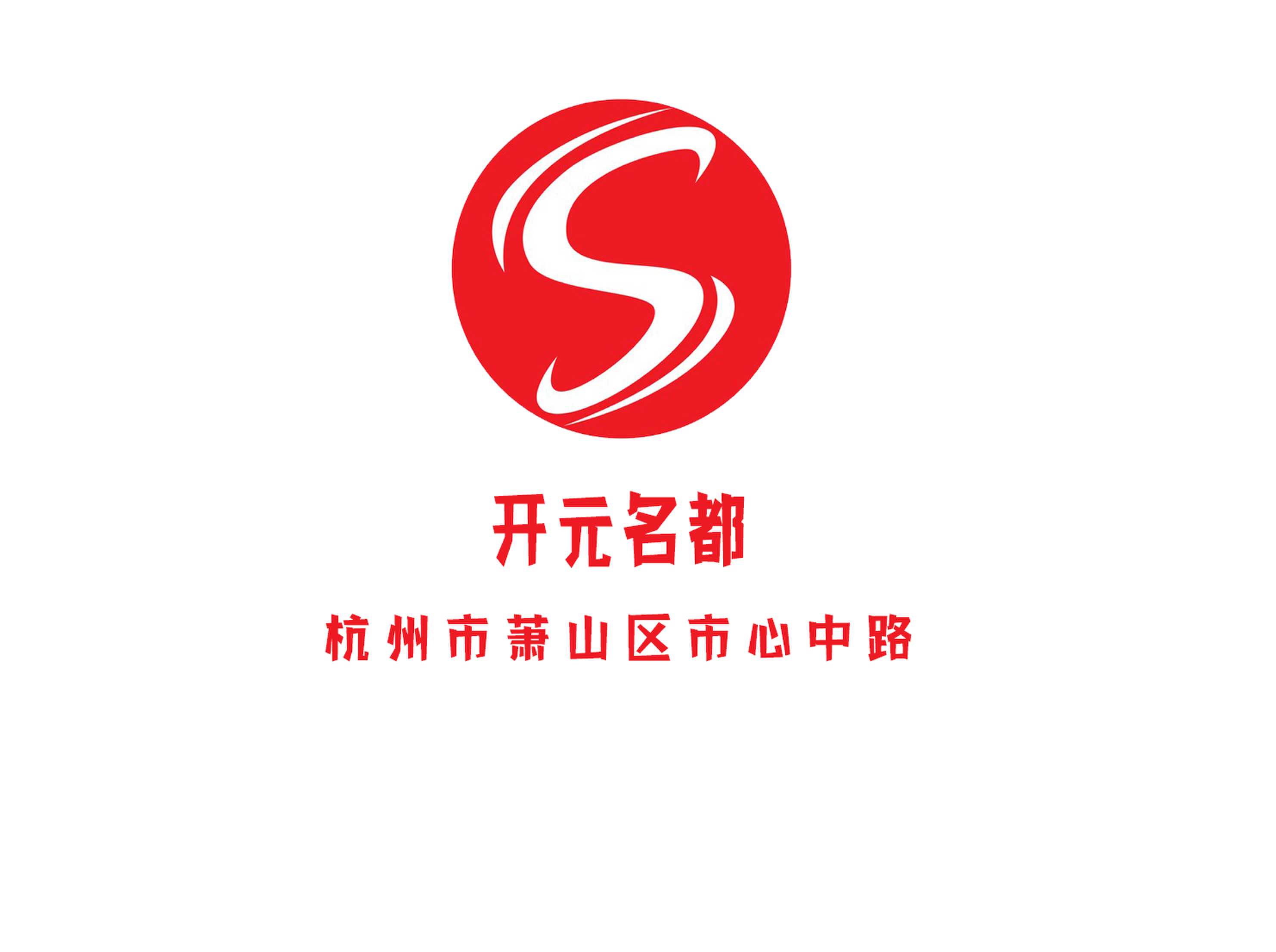 杭州開(kāi)元名都夜總會(huì)