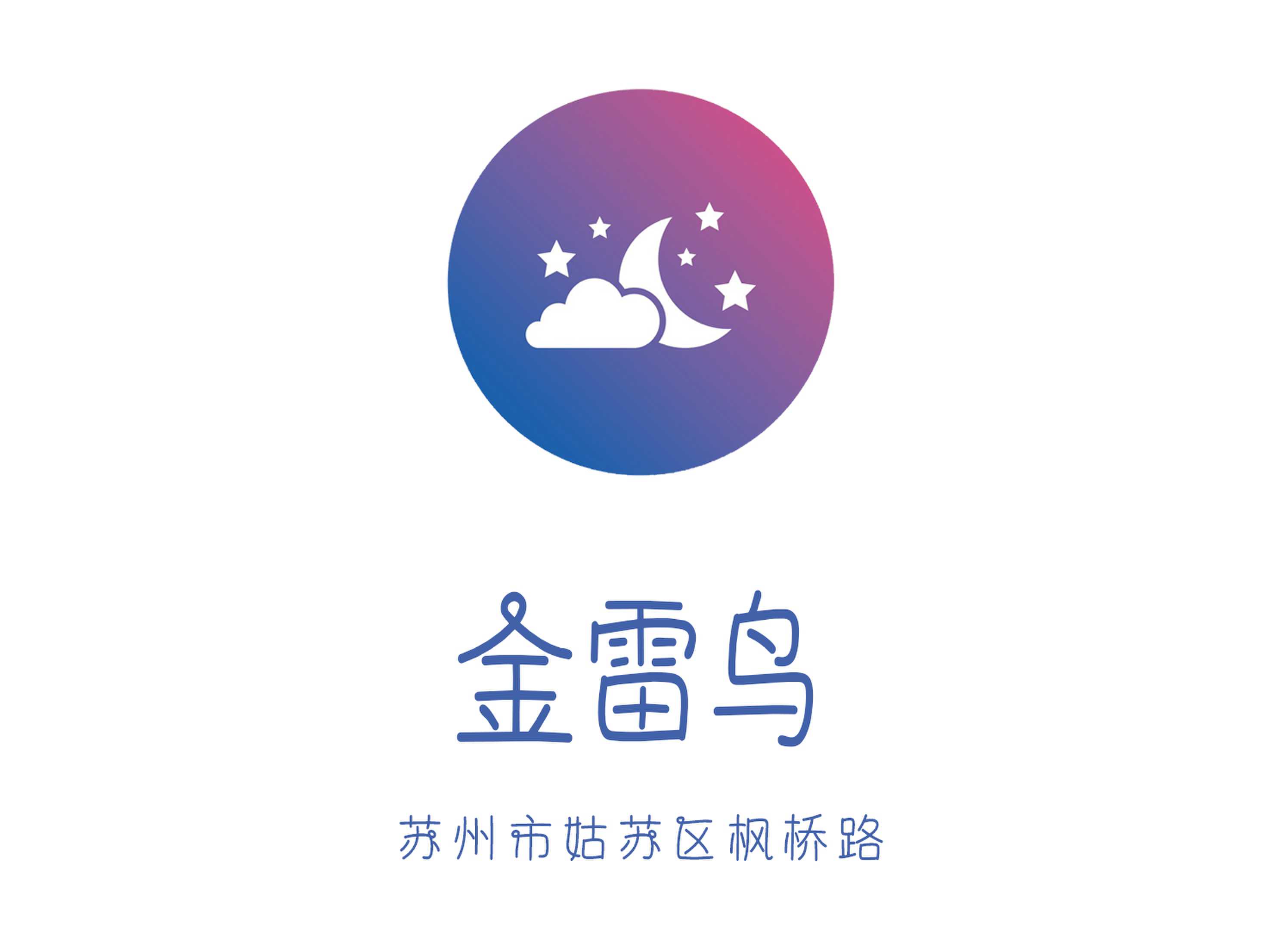 蘇州金雷鳥(niǎo)KTV