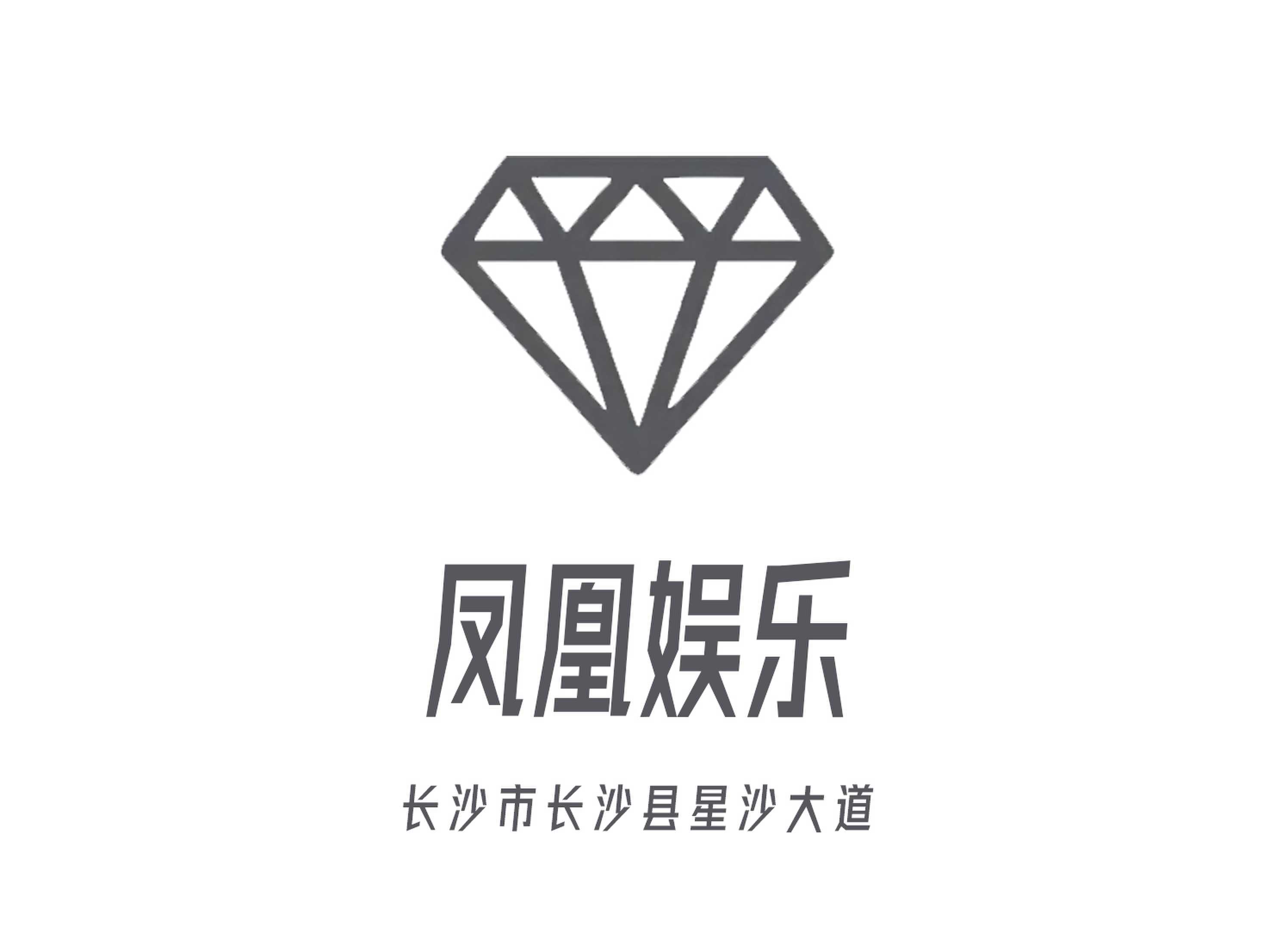 長(zhǎng)沙鳳凰娛樂KTV