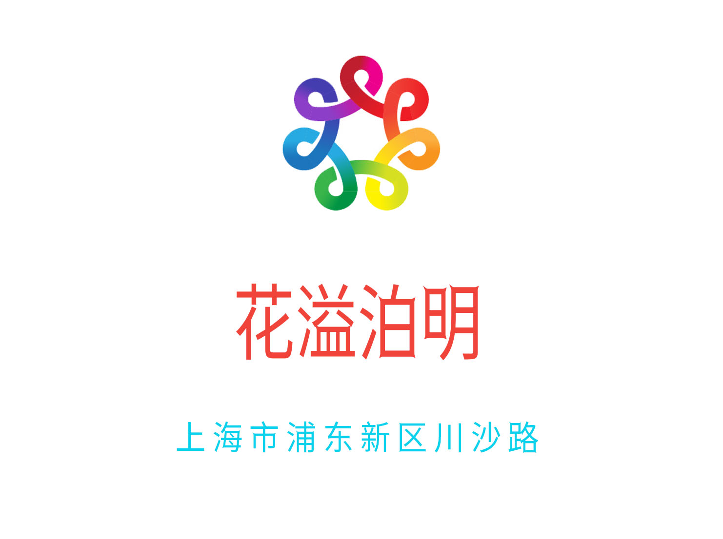上?；ㄒ绮疵鱇TV